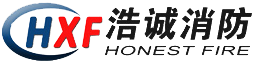 江西浩誠消防機電工程設備有限公司